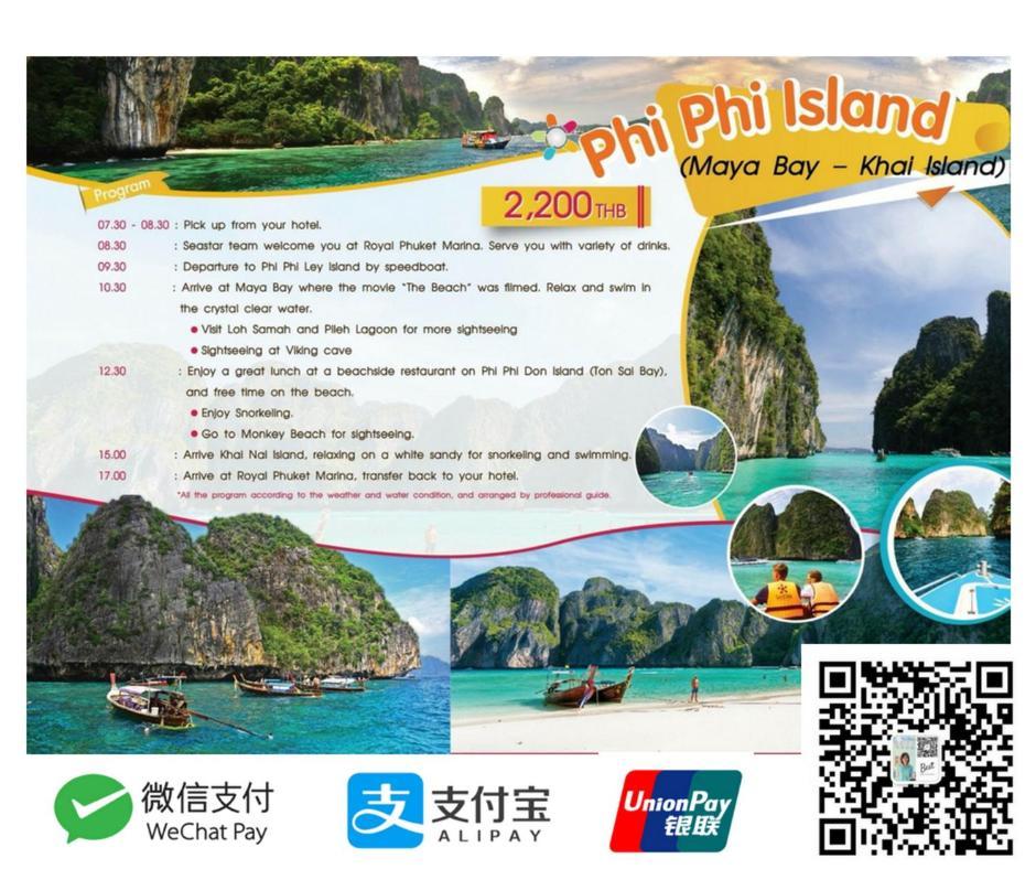 Phuket Best Travel Nai Yang Beach Eksteriør bilde