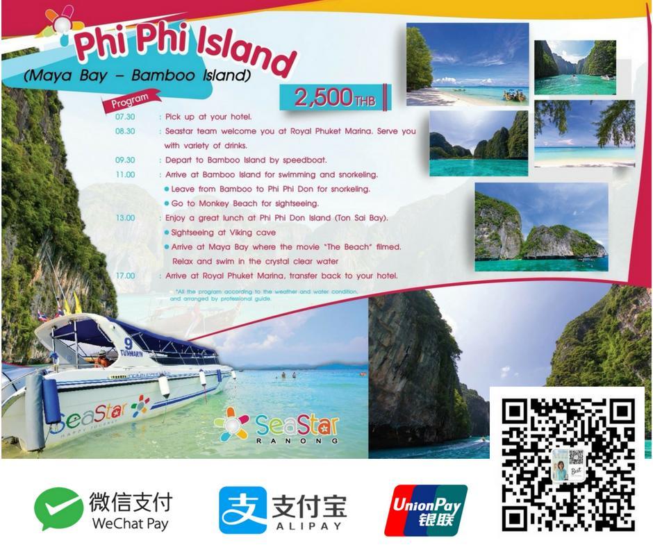 Phuket Best Travel Nai Yang Beach Eksteriør bilde